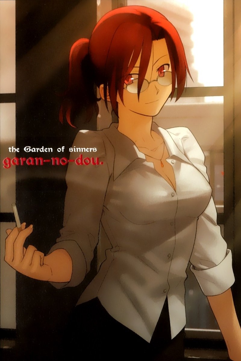 The Garden of Sinners: The Hollow Shrine