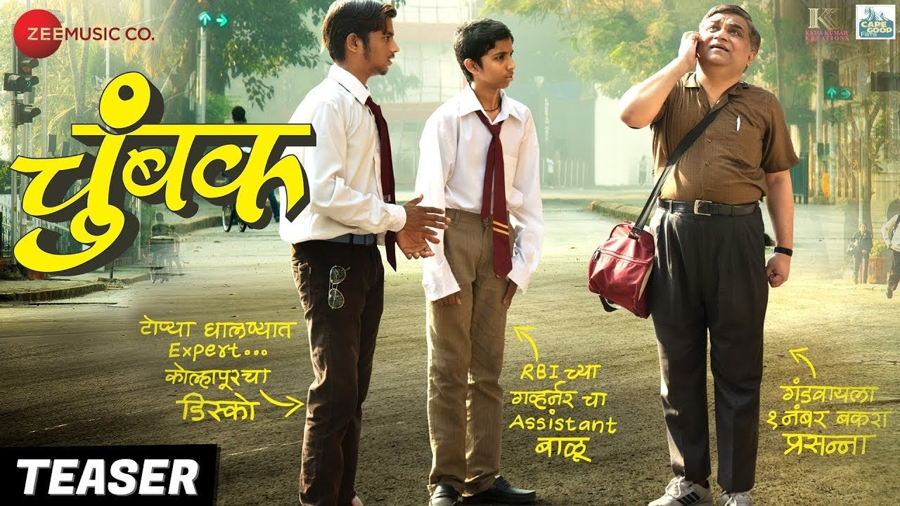 Chumbak (2018)