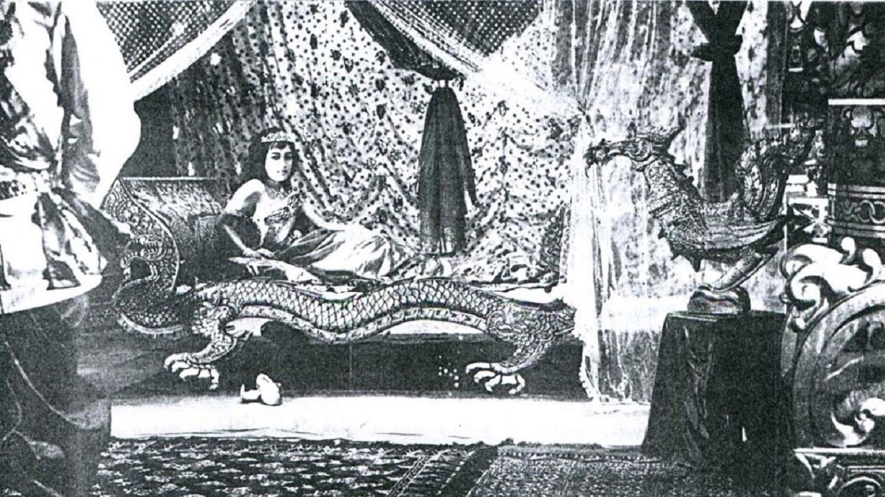 Sobasith (1965)
