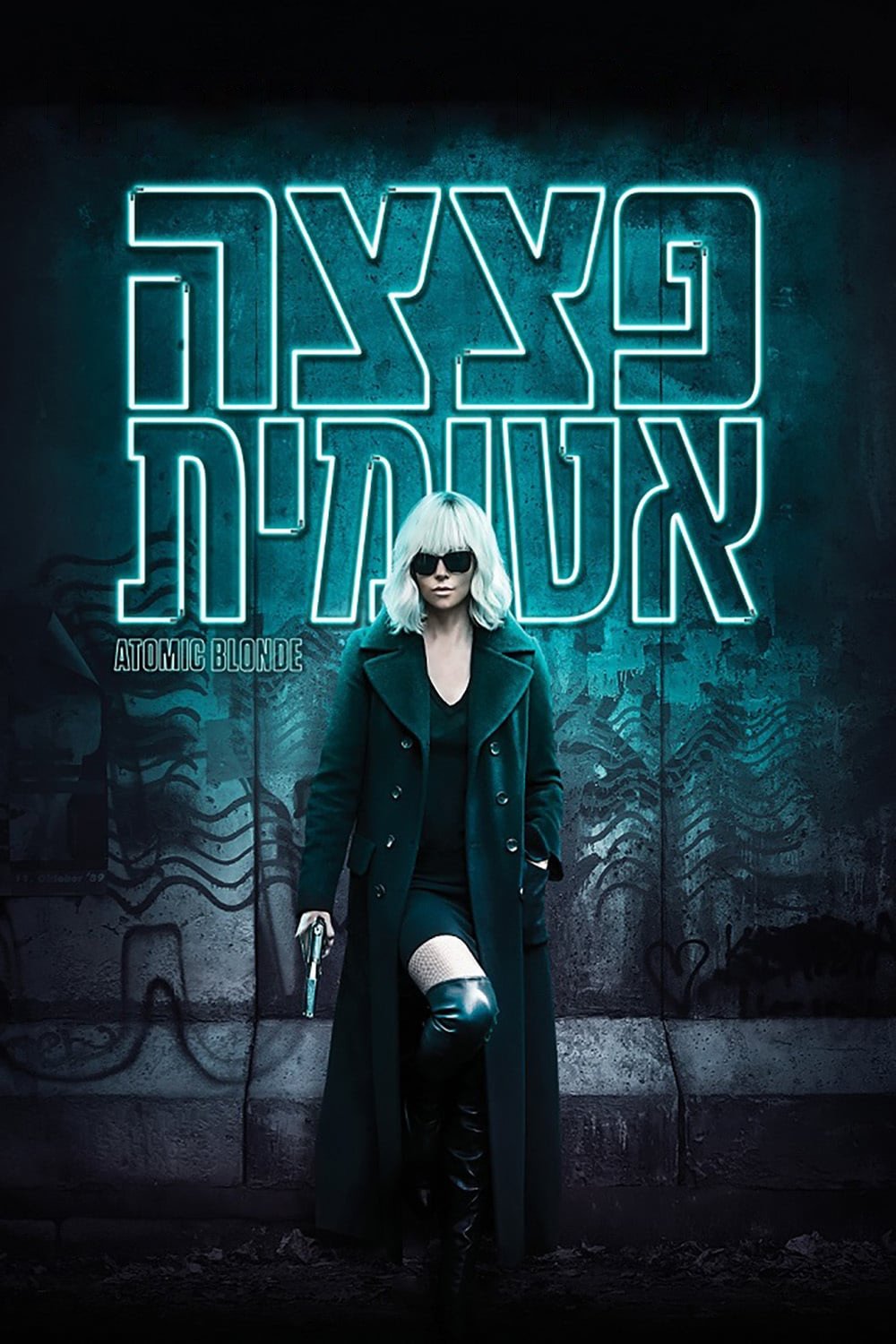 Atomic Blonde