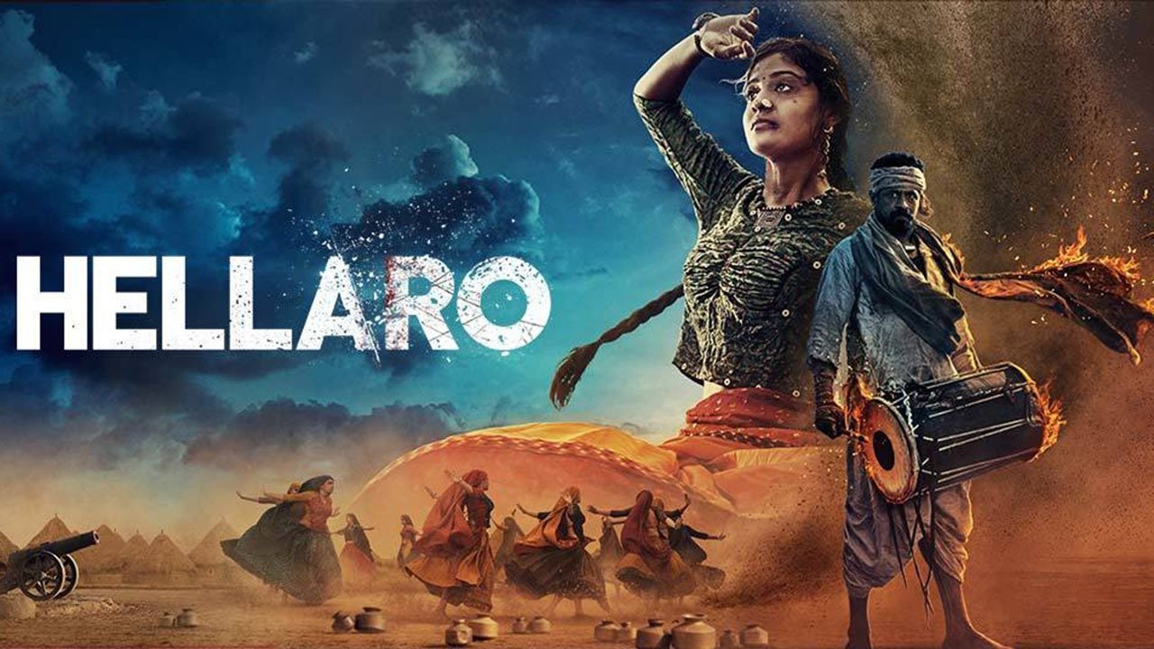 Hellaro (2019)