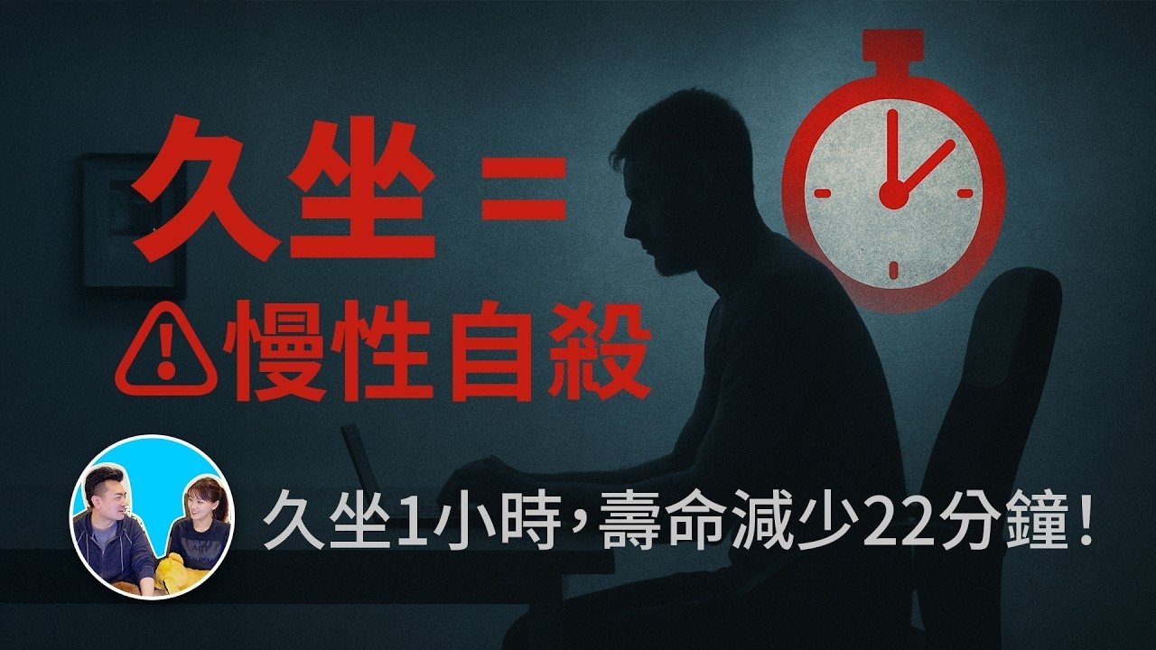 Episode 309