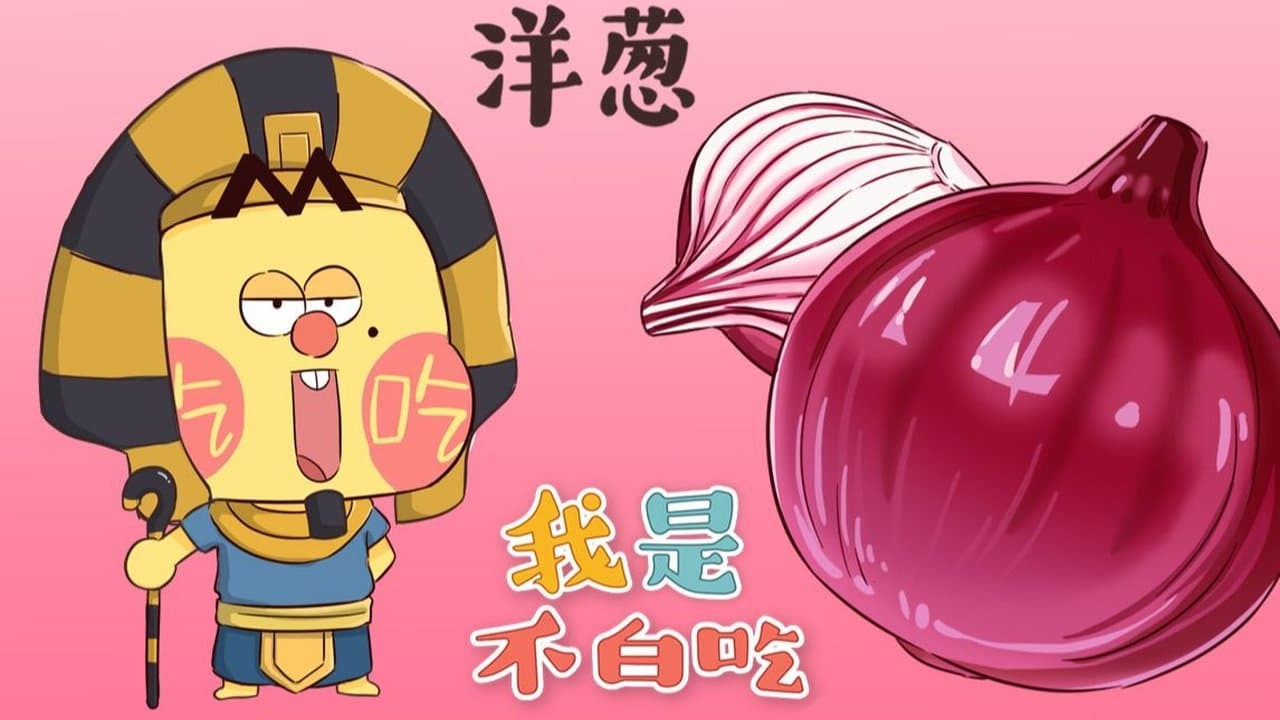 Episode 122