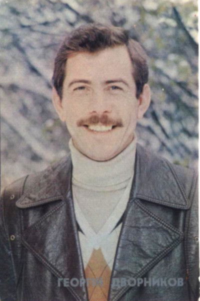 et billede af George Dvornikov