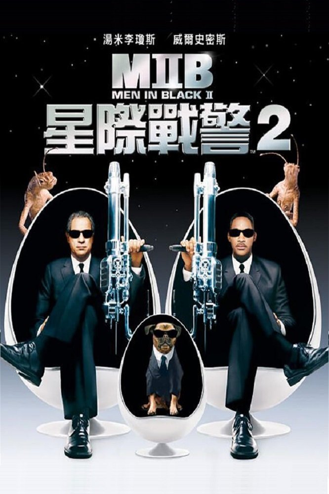 Men in Black II