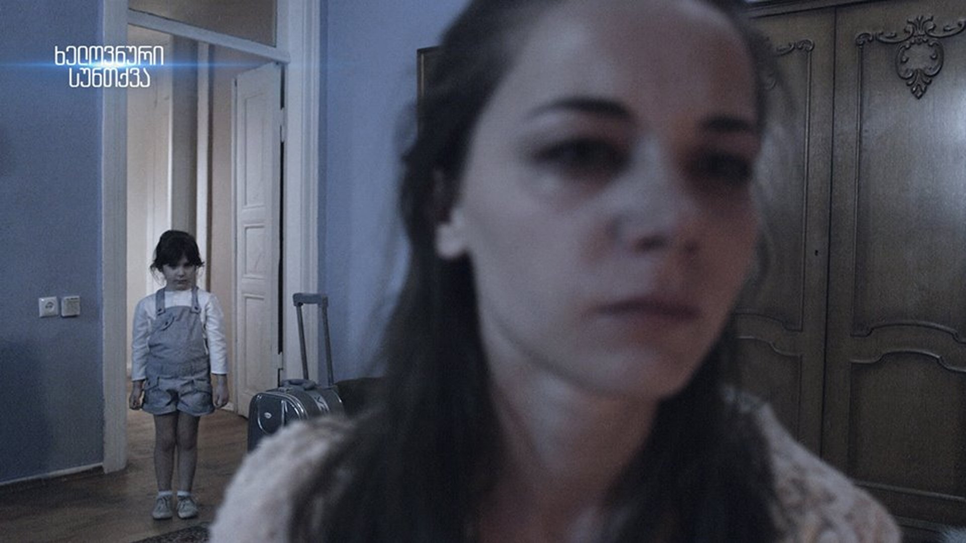 Thumbnail for თავბრუსხვევა Season 1 Episode 17