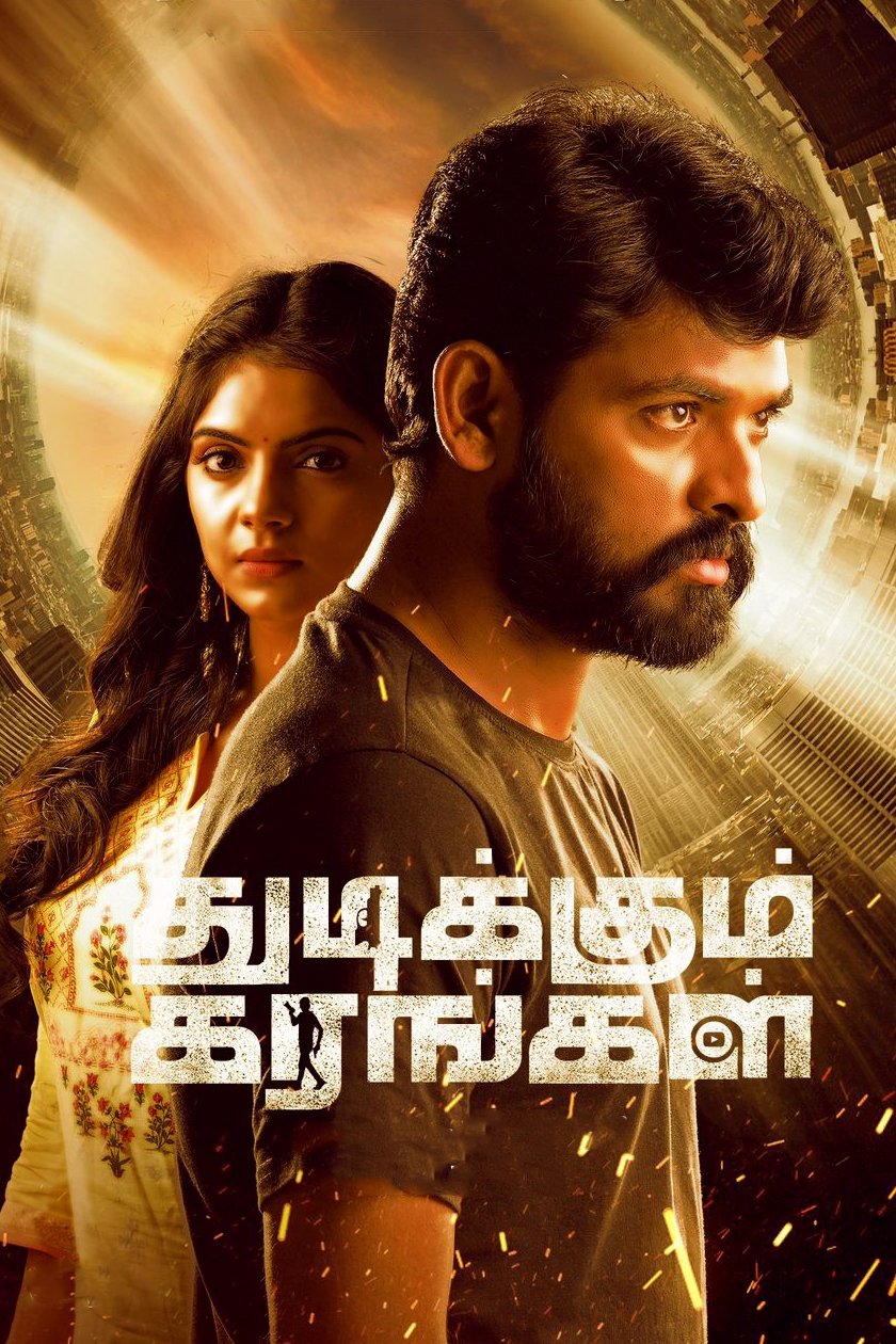 Thudikkum Karangal (2023) Dual Audio [Hindi-Tamil] WEB-DL – 480P | 720P | 1080P – Download & Watch Online