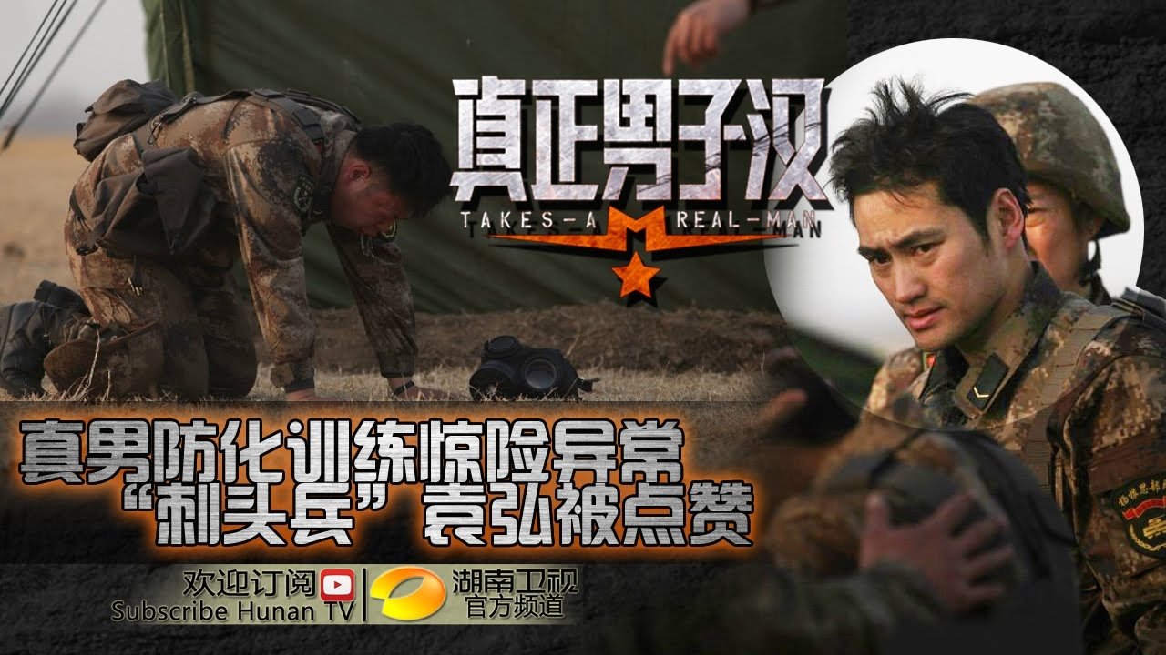 Thumbnail for Episode 3 Season 1 Episode 3