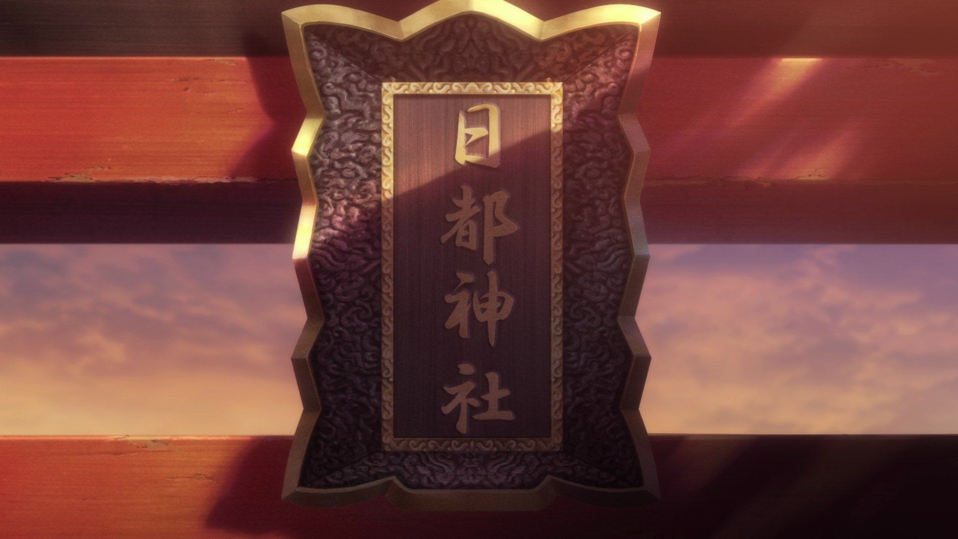 Por fin Disney+ ha arreglado el audio castellano del episodio 25 de Summer Time Rendering