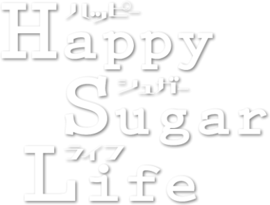 Happy Sugar Life