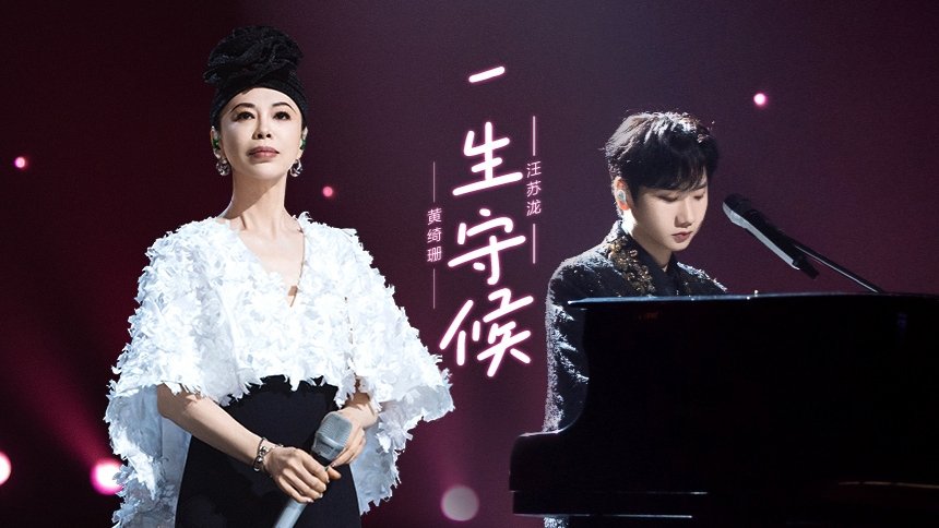 Thumbnail for S3 Stage Pure Version EP9 Season 0 Episode 147