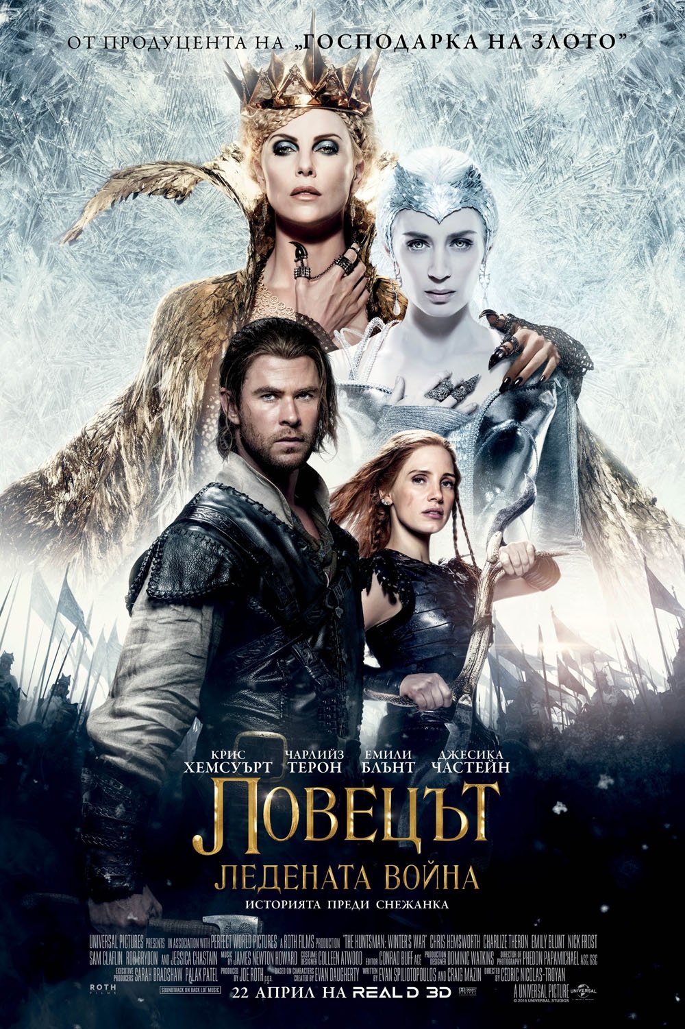 The Huntsman: Winter's War