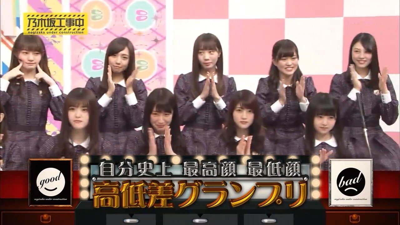 Nogizaka Under Construction