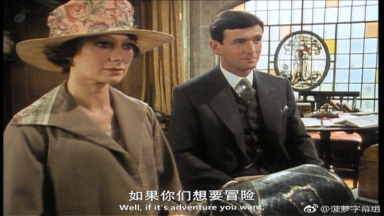 Agatha Christie's Partners in Crime