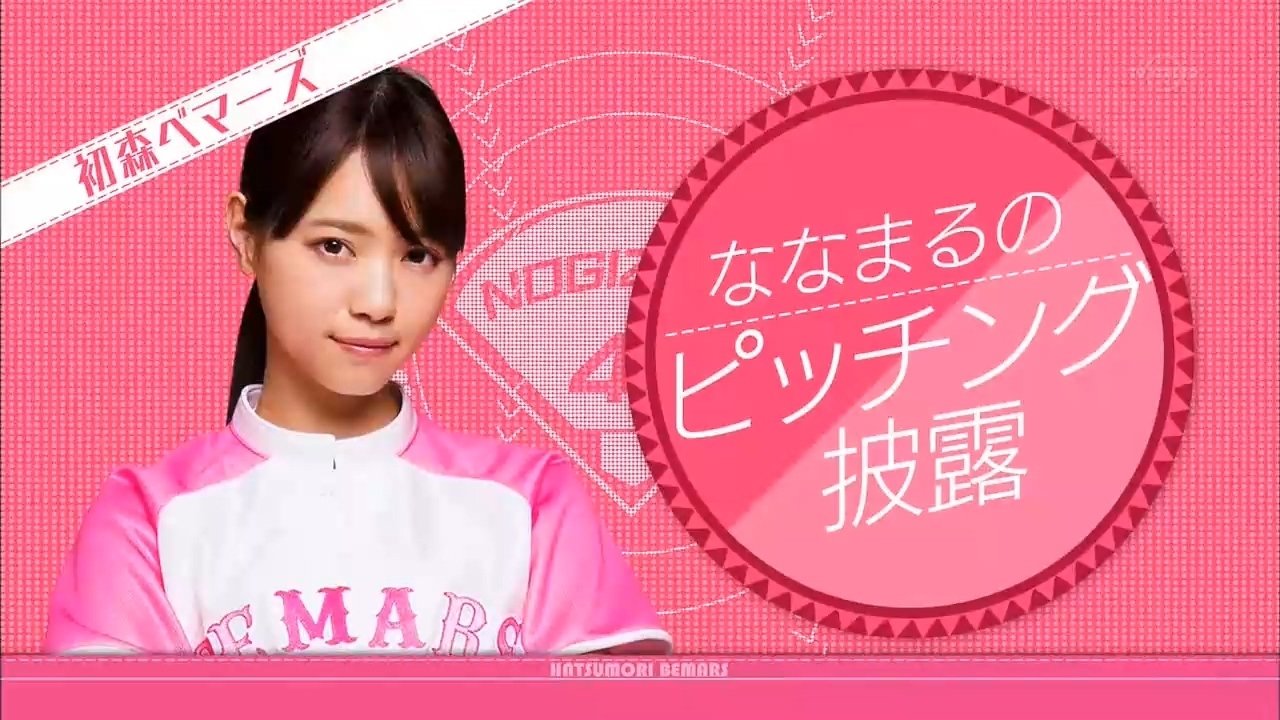 乃木坂工事中 1x11