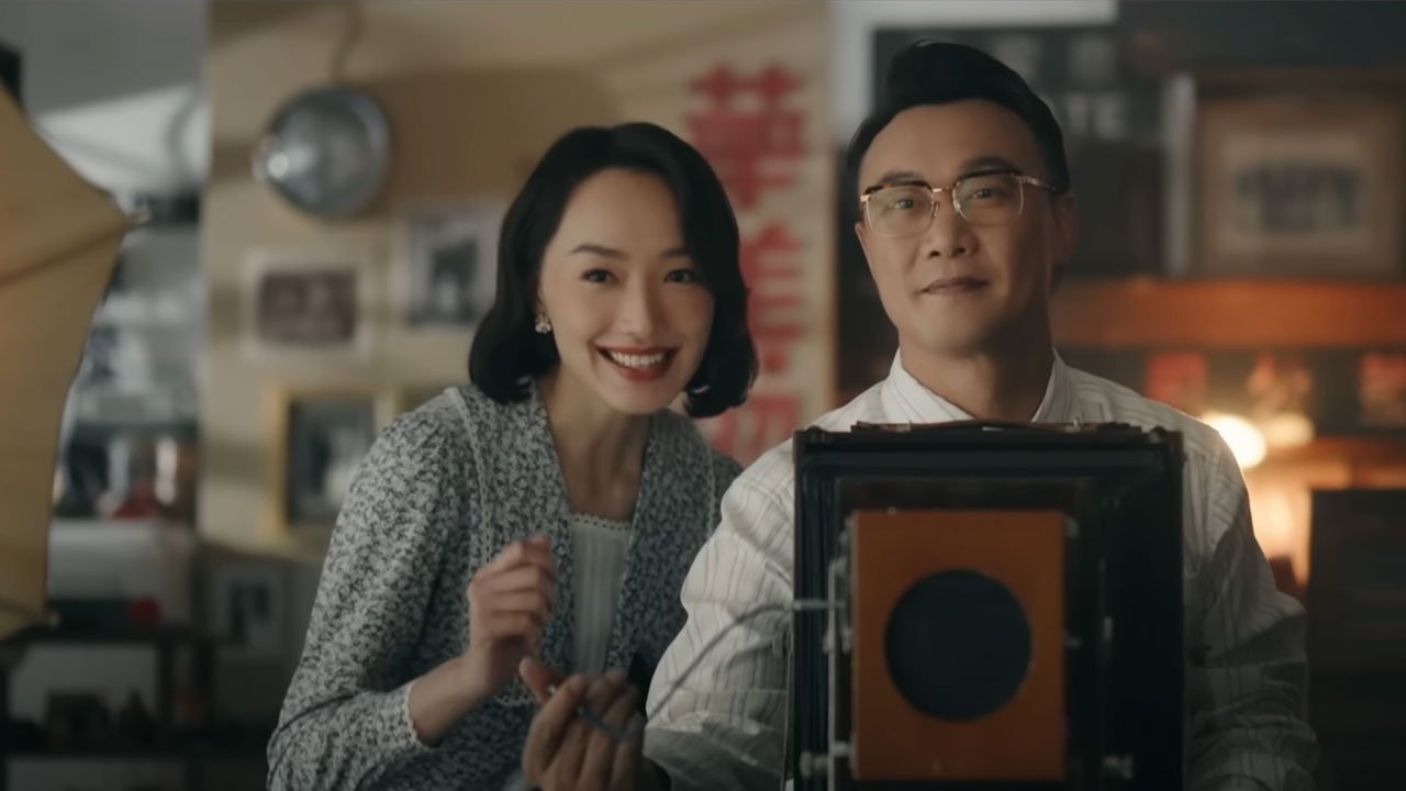 盲婚啞嫁 (2023)