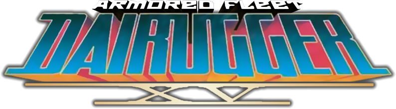 Armored Fleet Dairugger XV