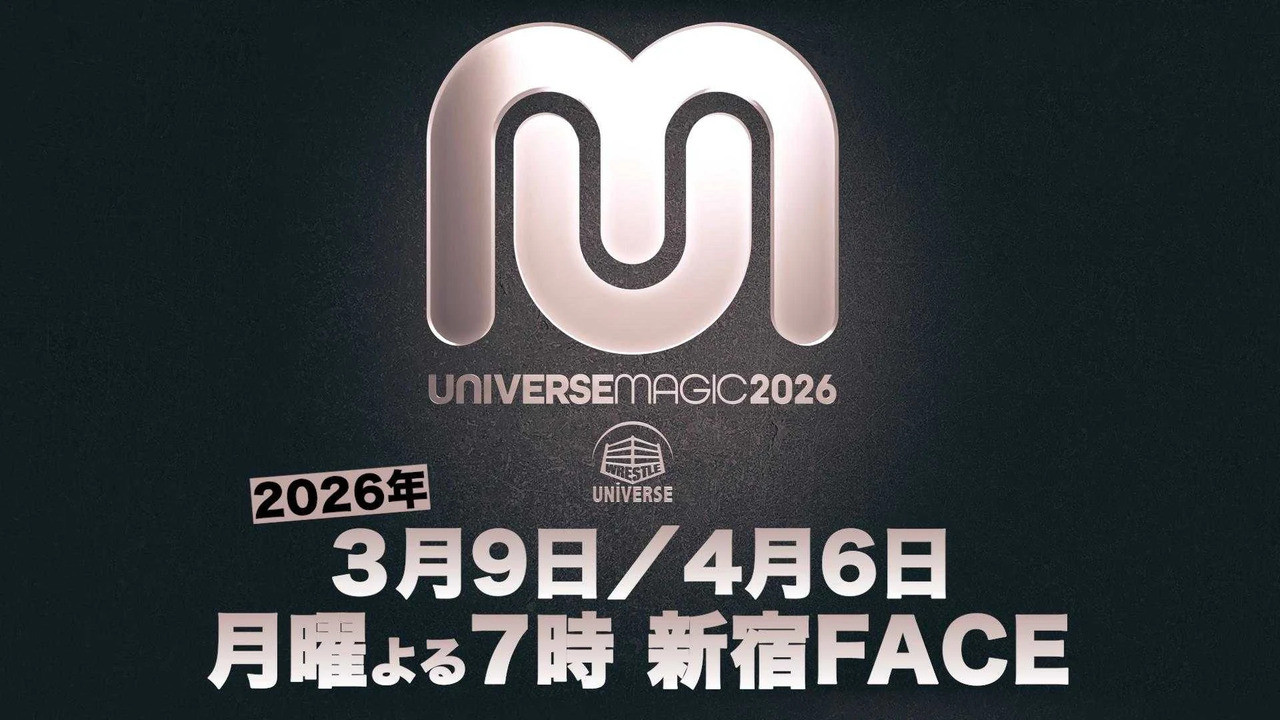 Universe Magic 2026