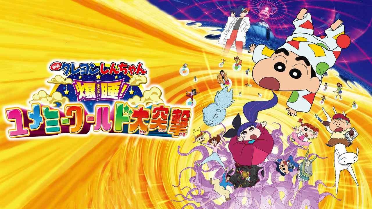 Shindo Life Dissected : Dokei (it's Ketsuryugan)