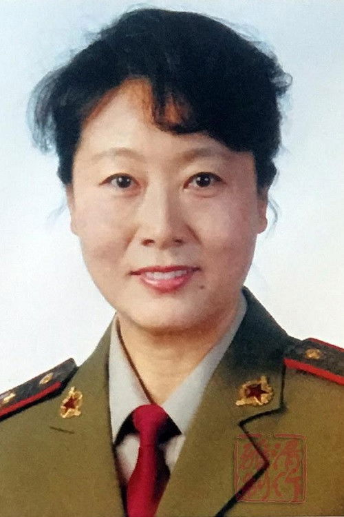 et billede af Yu Suping