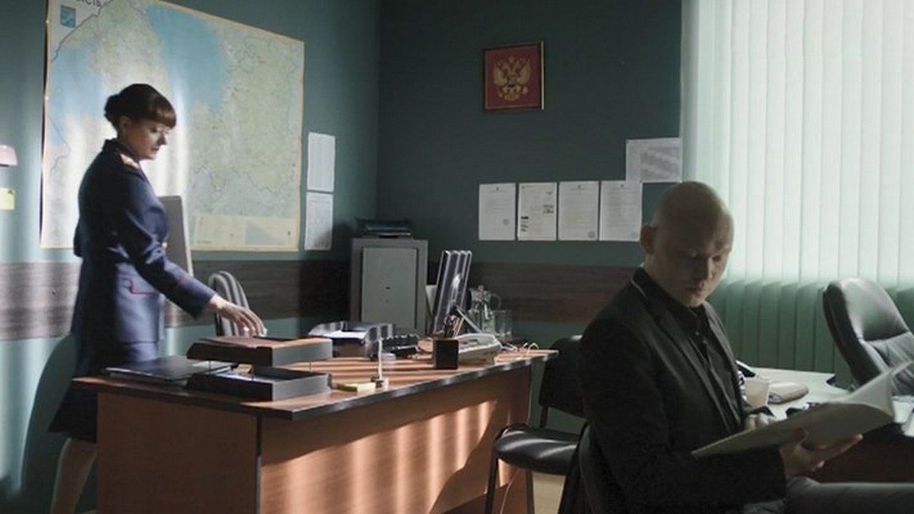 Secrecy of the investigation