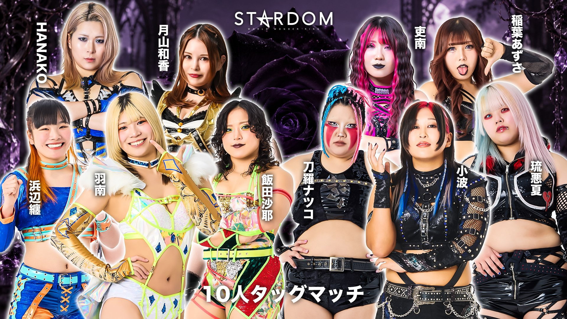 Stardom Silver Week Tour 2026 in Fukuyama