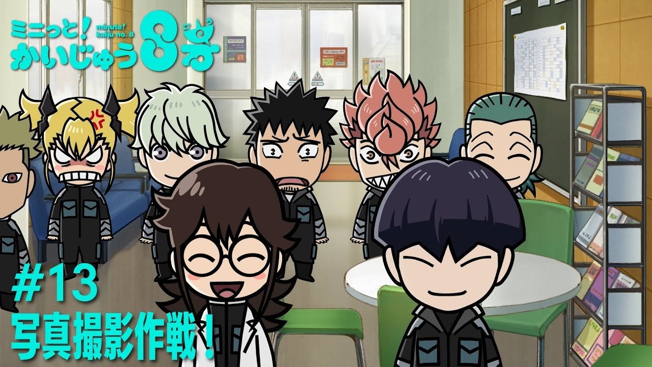 Kaiju No. 8 Season 0 :Episode 13  minute! Kaiju No. 8 #13