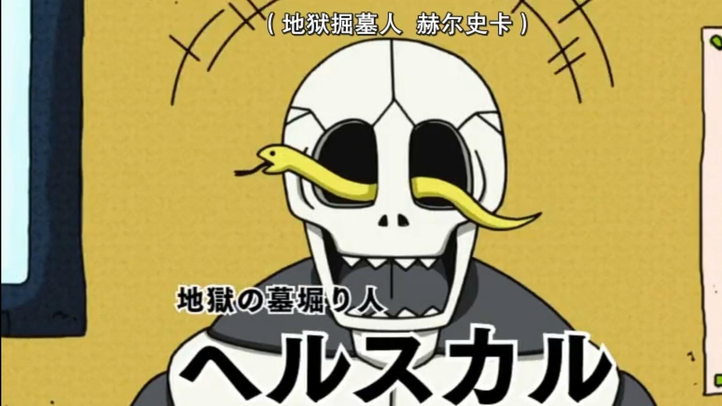 Episode 12