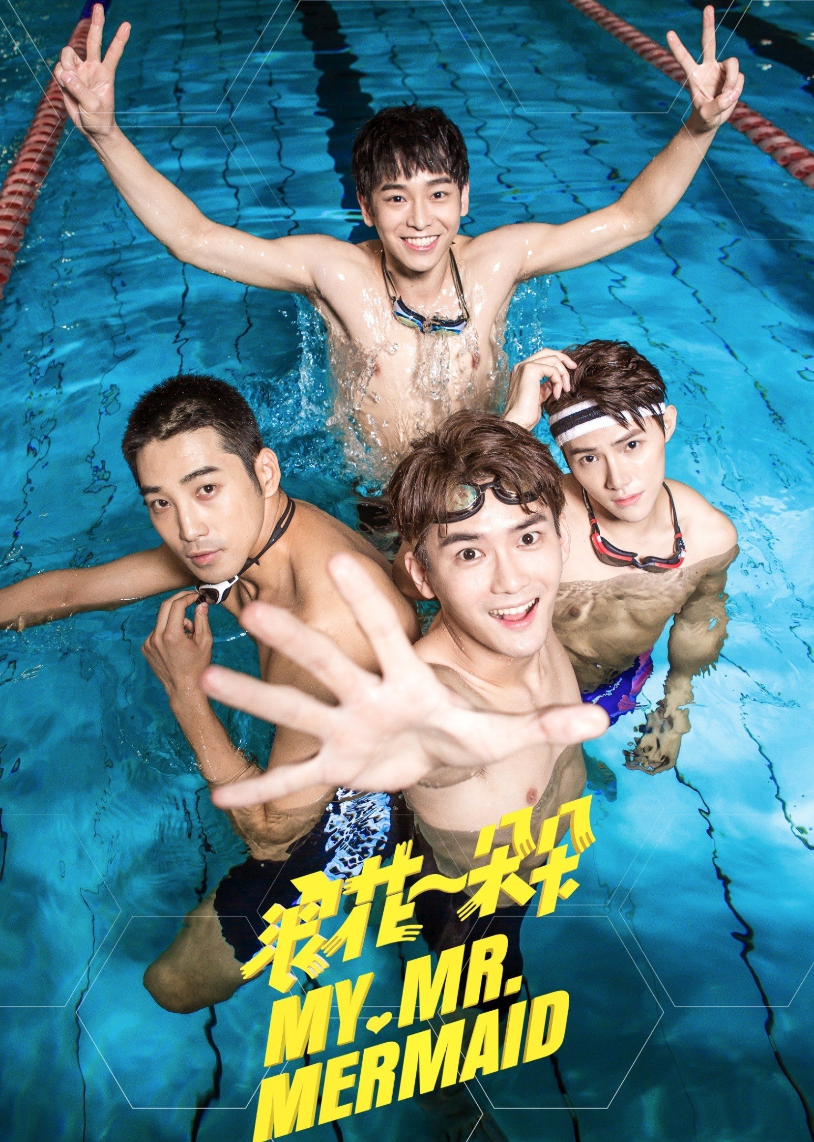 My Mr. Mermaid poster cover