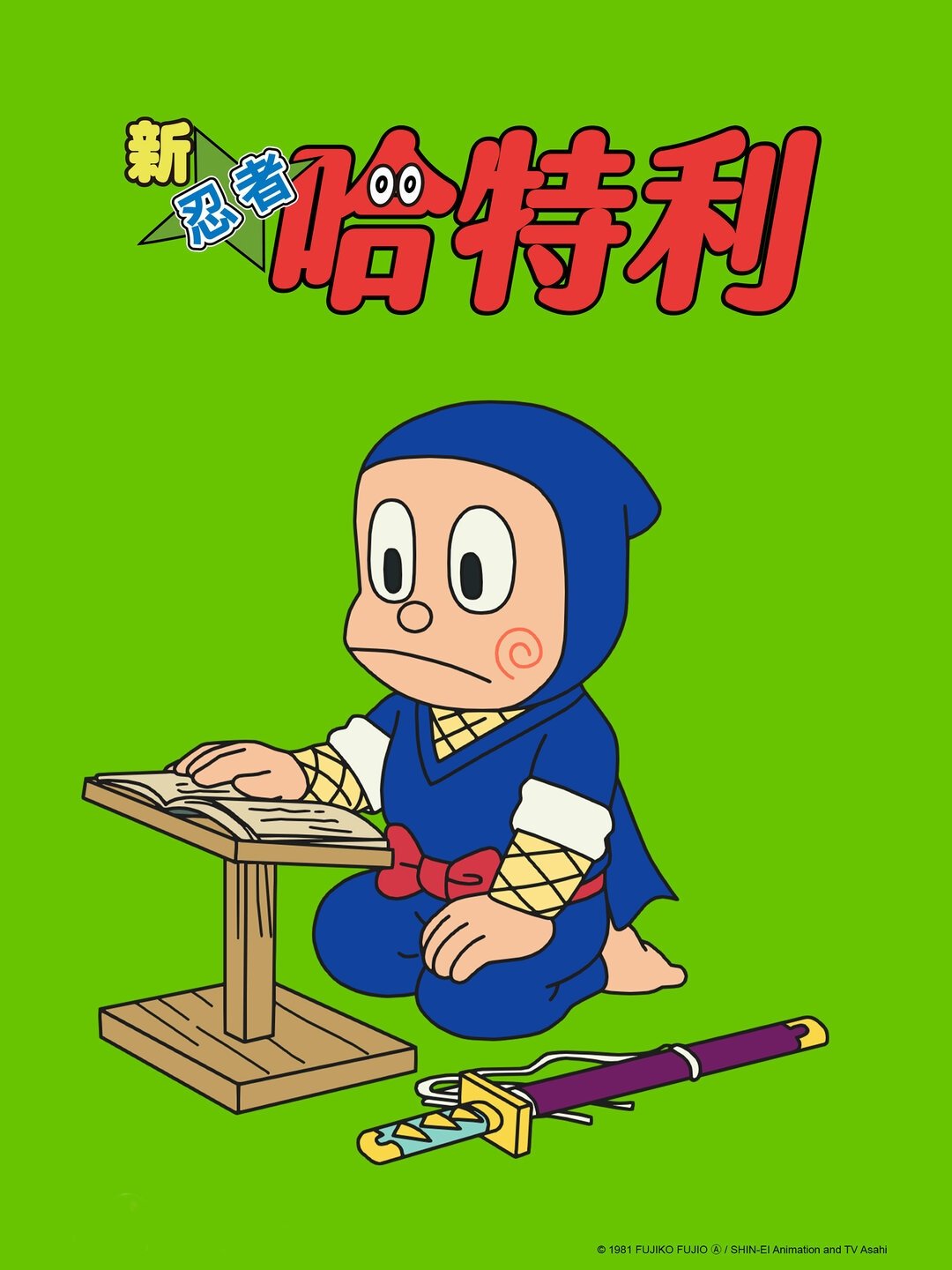 Ninja Hattori-Kun Returns - Season 6