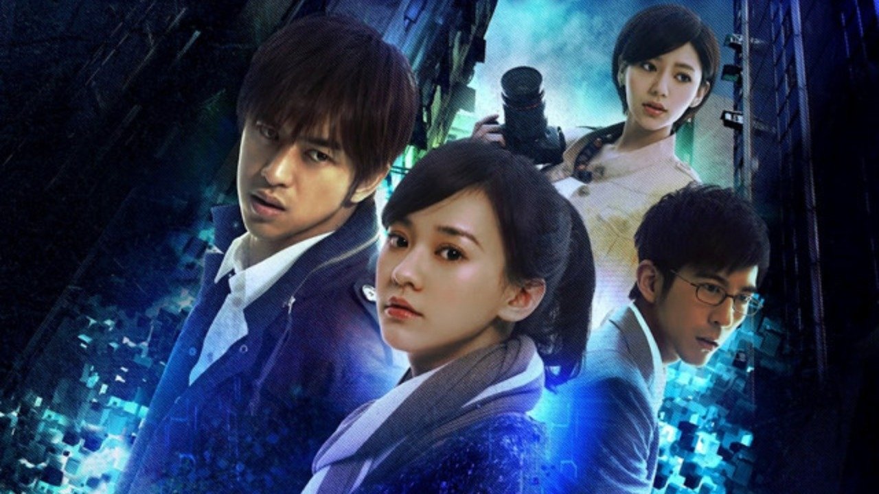 BBS鄉民的正義 (2012)