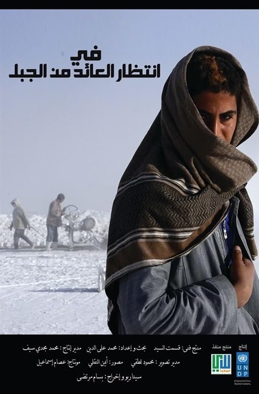 Content cover