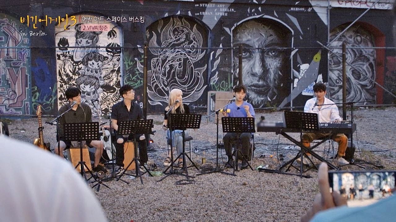 비긴어게인 - Épisode 10