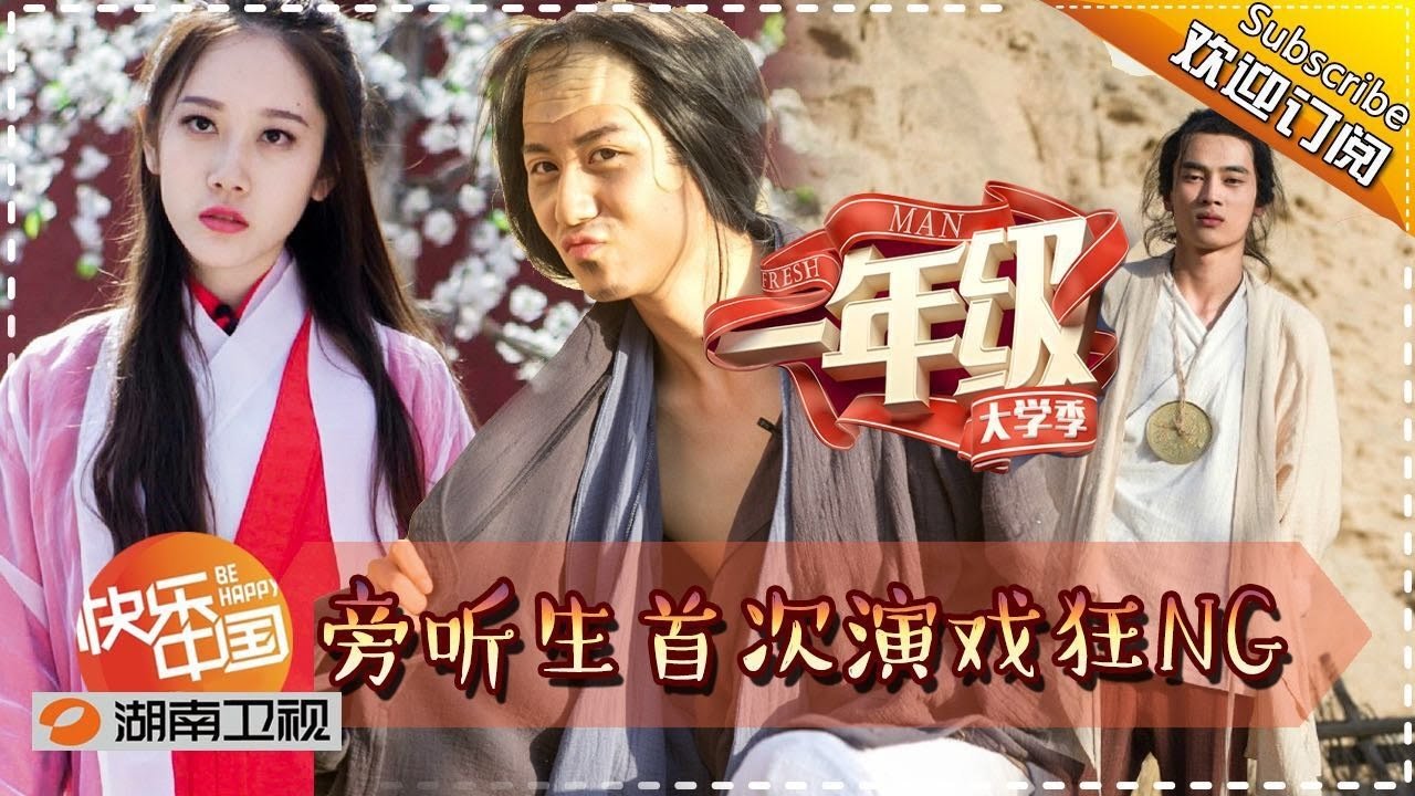 Episode 5