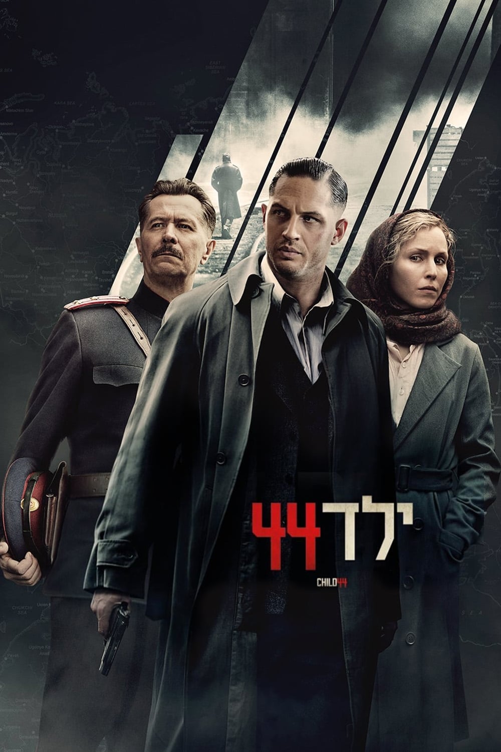 Child 44