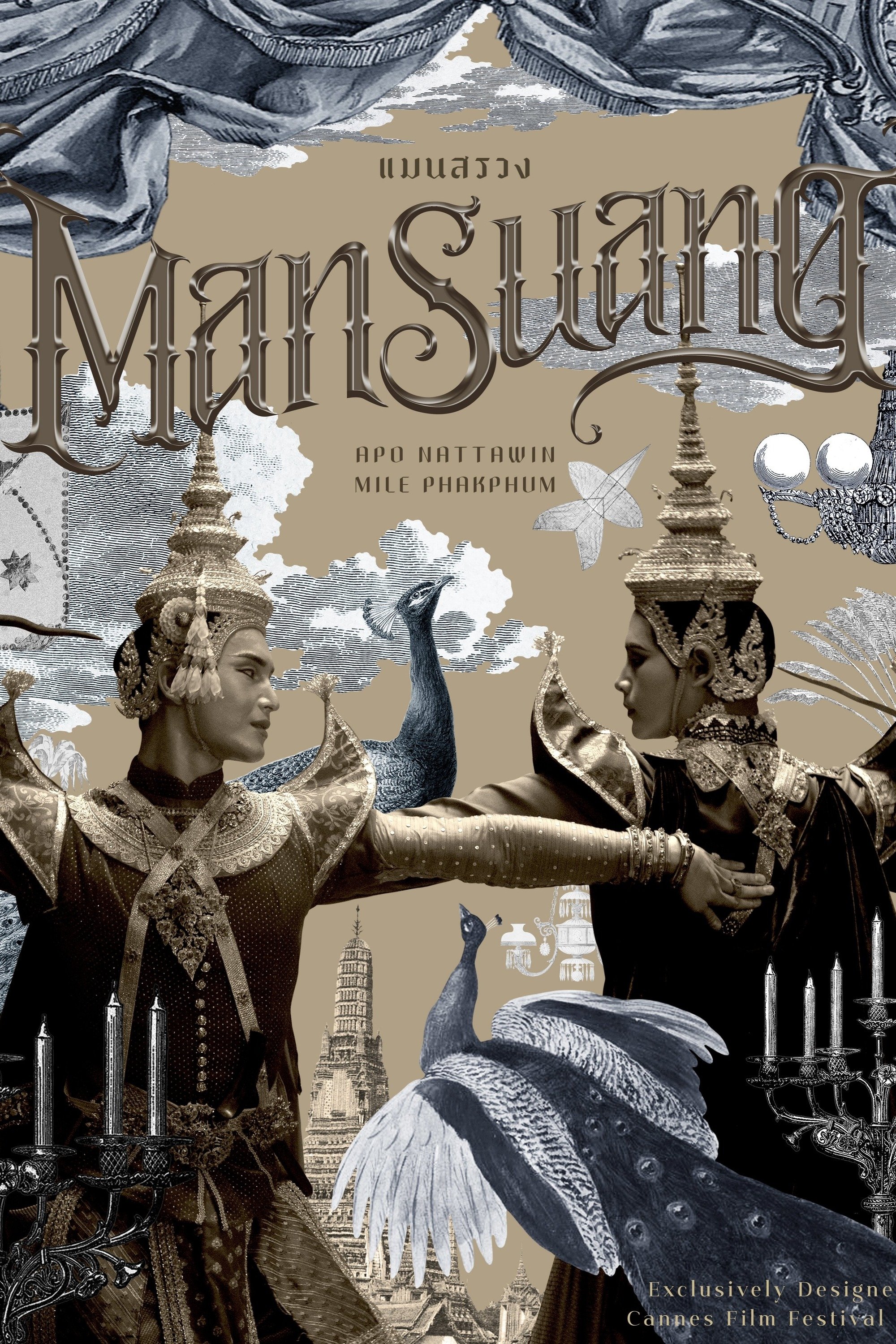 ManSuang