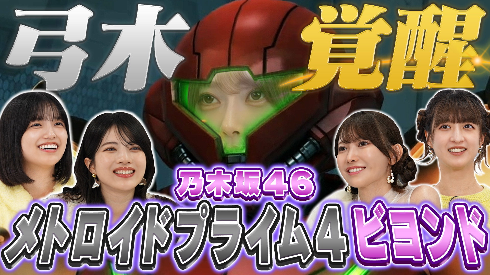 Episode 3