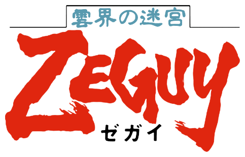 Unkai no Meikyuu ZEGUY