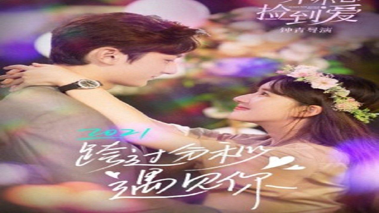 Please Feel At Ease Mr Ling Chinese Drama English Sub At Dramacool Please Feel At Ease Mr Ling Chinese Drama English Sub At Dramacool