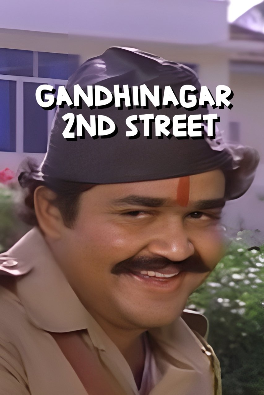 Gandhinagar 2nd Street