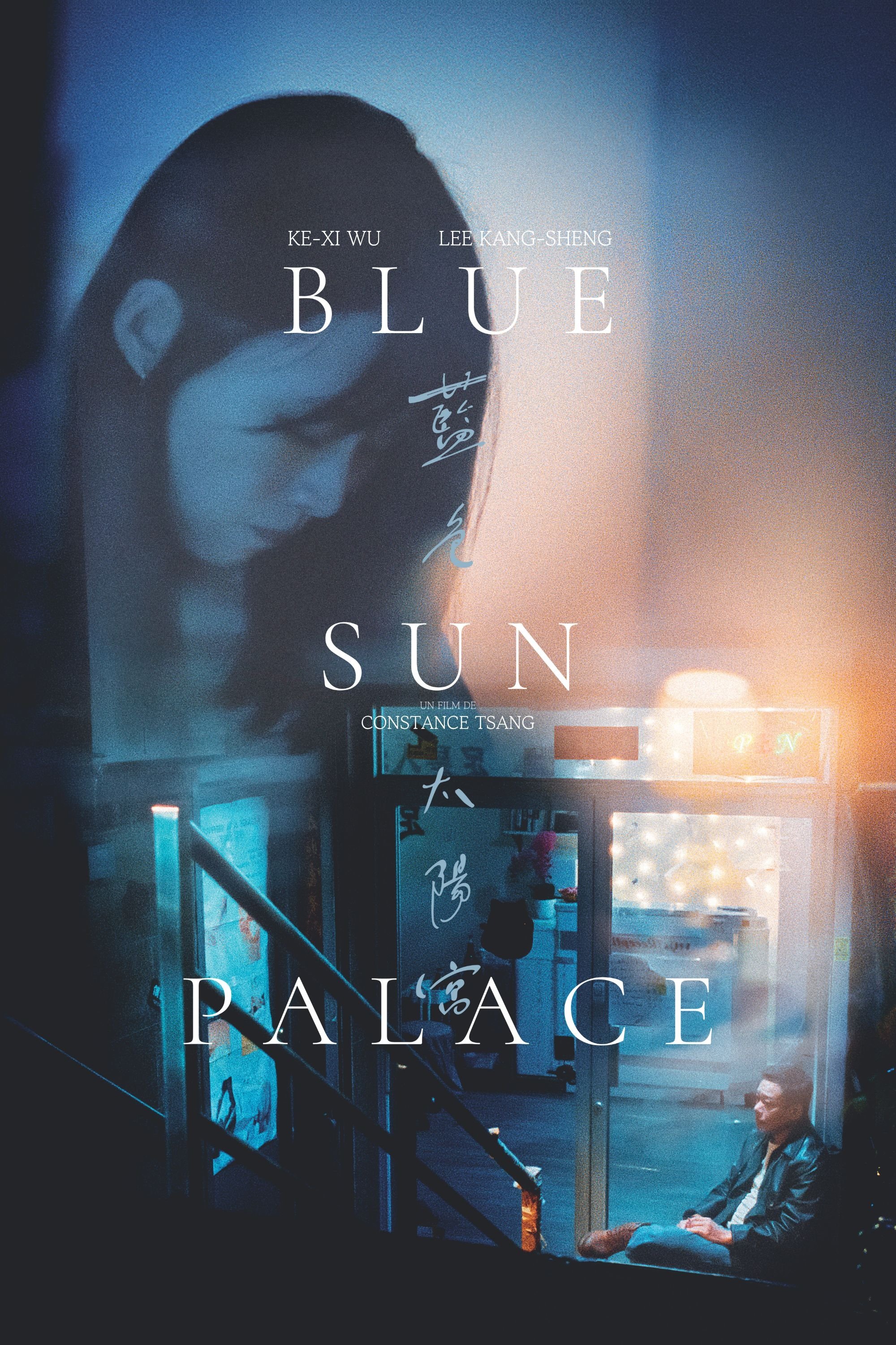 BLUE SUN PALACE