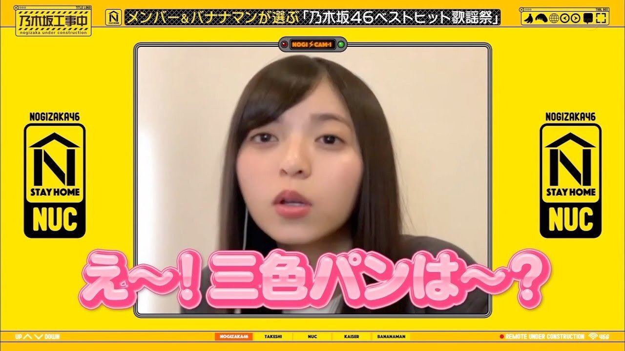 Nogizaka Under Construction