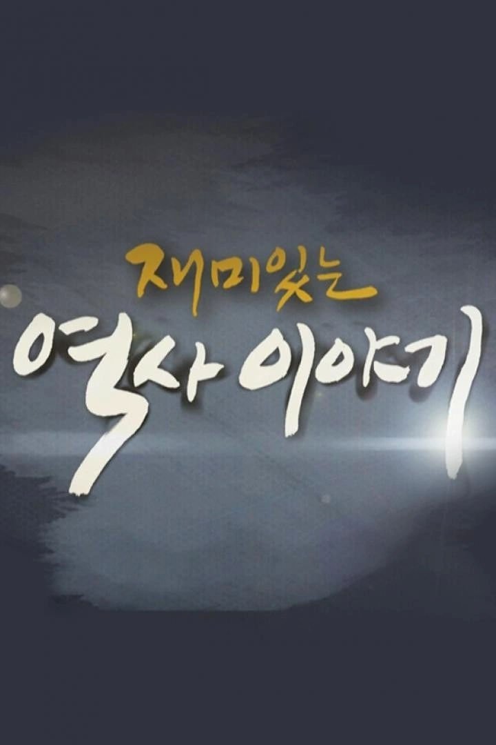 Thumbnail for Episode 1 Season 1 Episode 1