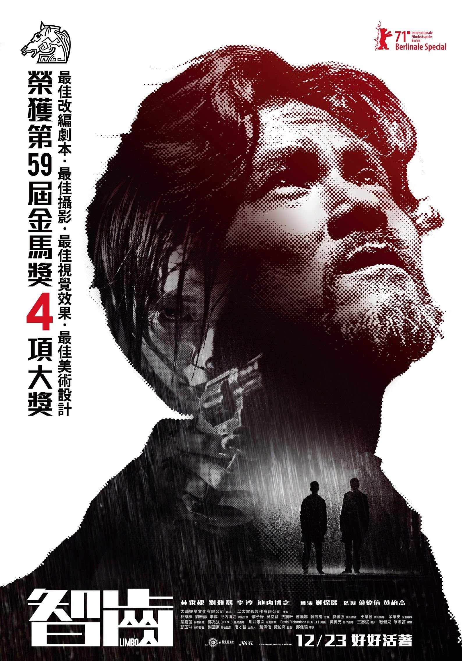 智齿