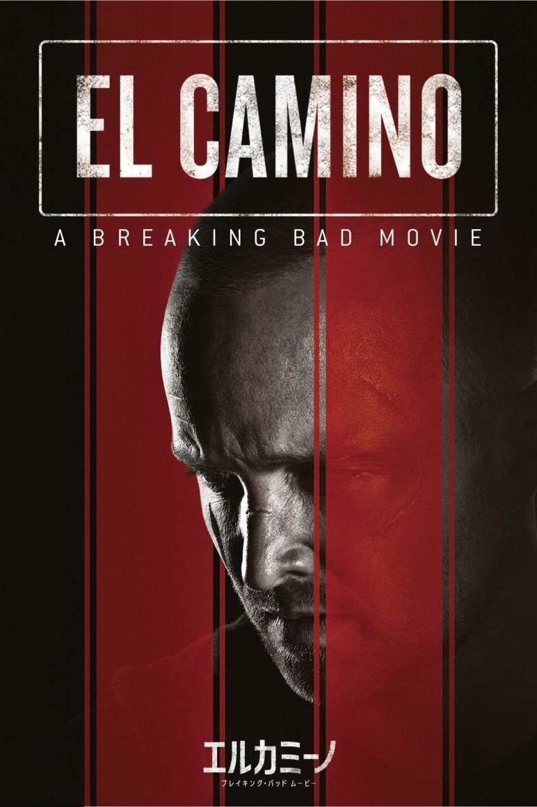 El Camino: A Breaking Bad Movie