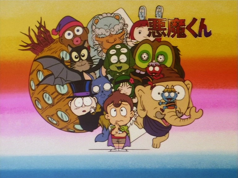 悪魔くん: S1E1 - 魔界の 見えない学校!! 正義の呪文, エロイム