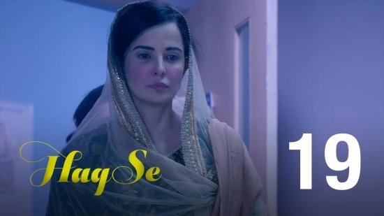 Thumbnail for Alvida Season 1 Episode 19