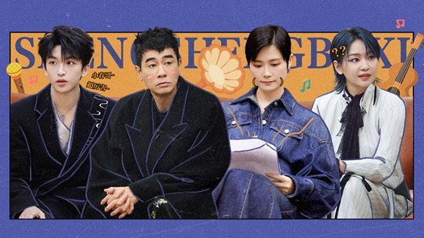 Thumbnail for S4 First Look EP3 Season 0 Episode 187