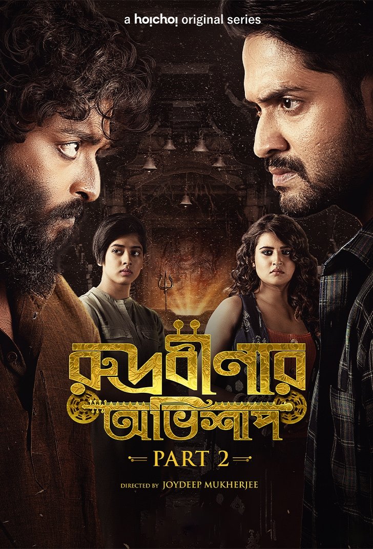 Rudrabinar Obhishaap - Season 2