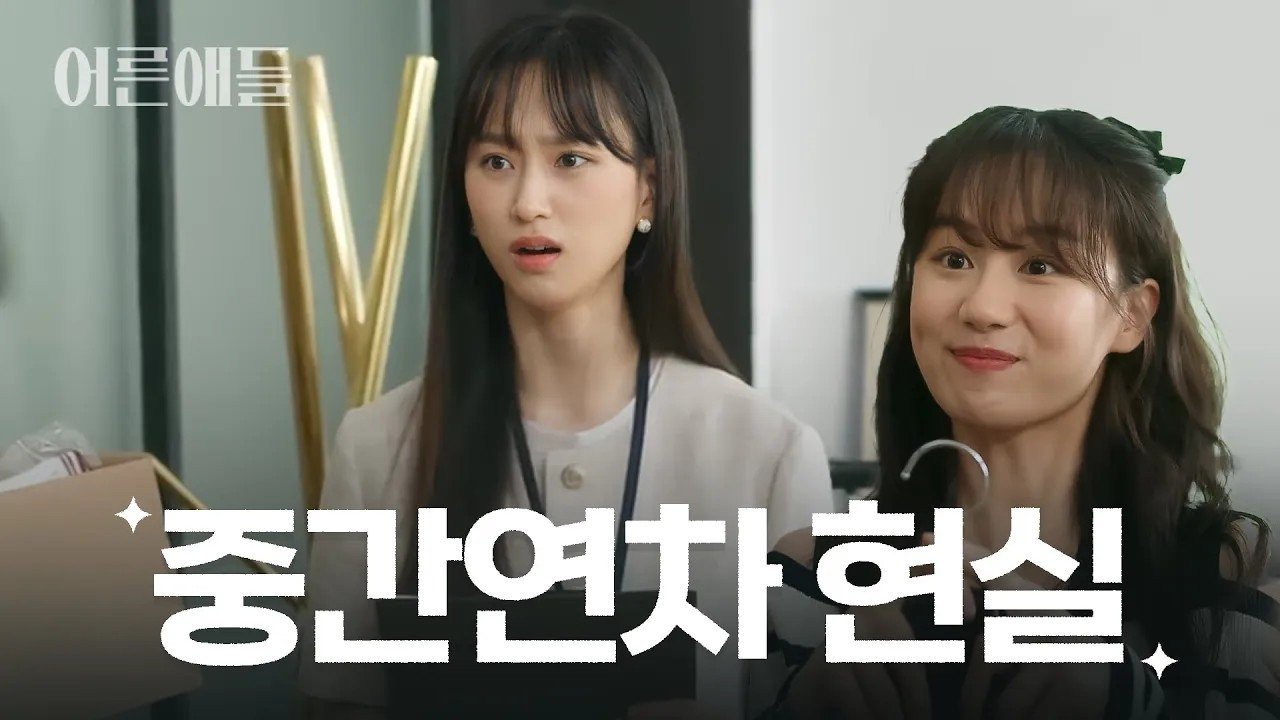 Episode 4